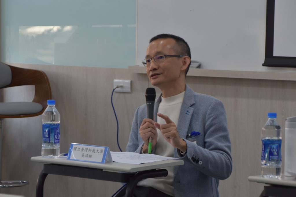 黃涵榆教授主持小結時呼應，台灣人文學社以漢字及語音，進行可能的哲學思考。